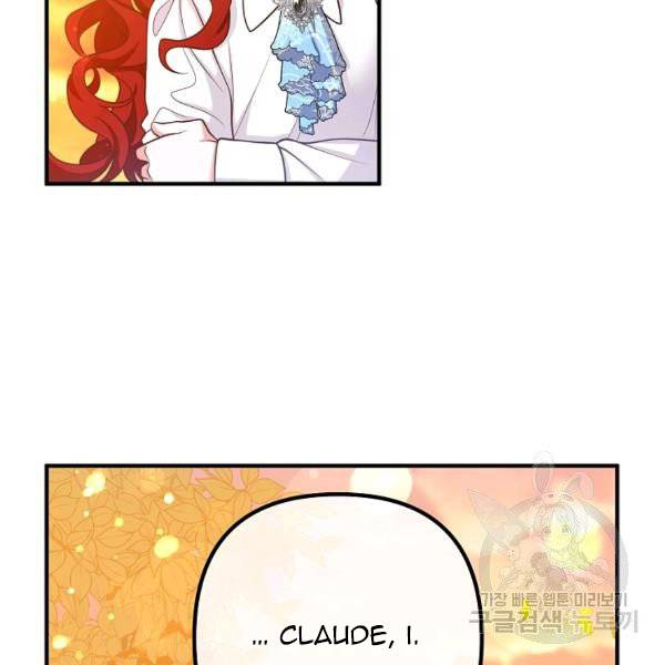 Divorce Me, Husband! chapter 24 - page 22