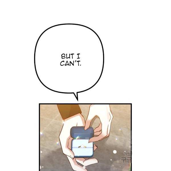 Divorce Me, Husband! chapter 24 - page 34