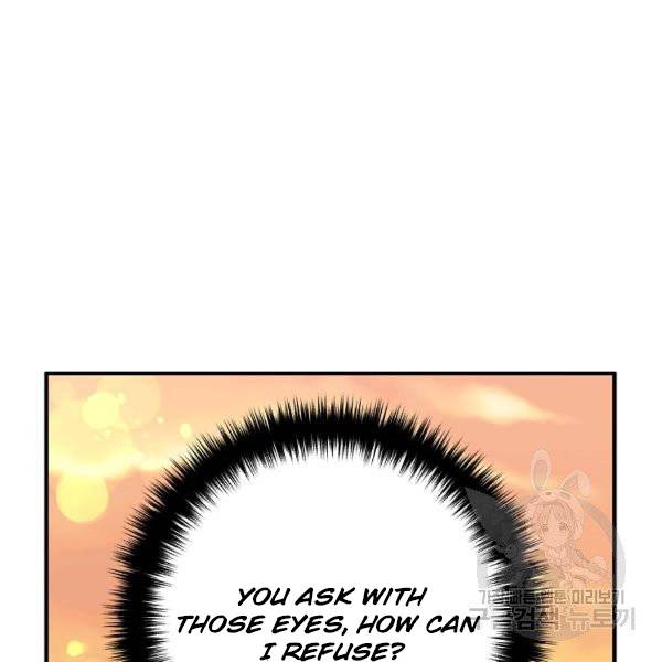 Divorce Me, Husband! chapter 24 - page 40