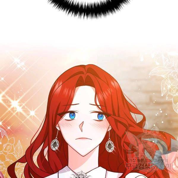 Divorce Me, Husband! chapter 24 - page 46