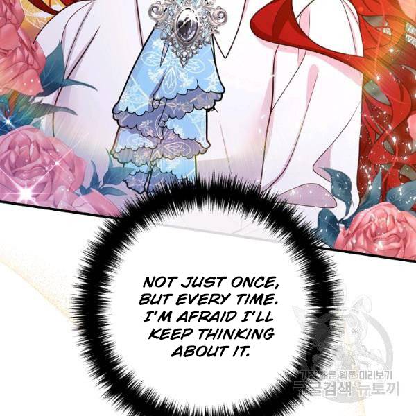 Divorce Me, Husband! chapter 24 - page 47