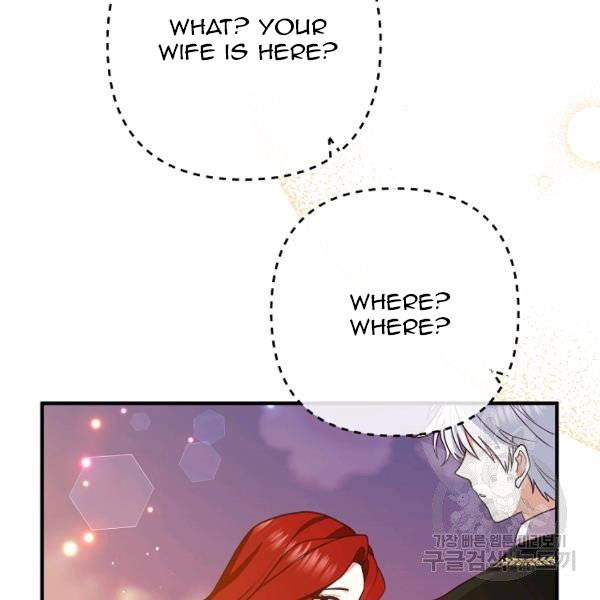 Divorce Me, Husband! chapter 24 - page 50