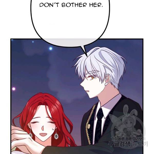 Divorce Me, Husband! chapter 24 - page 57