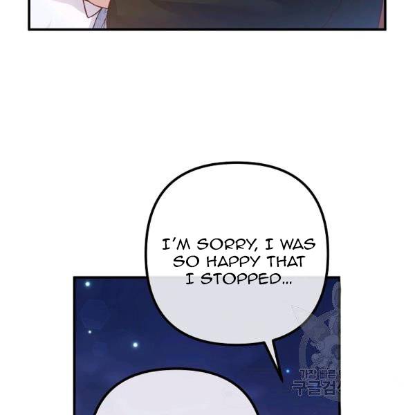 Divorce Me, Husband! chapter 24 - page 58
