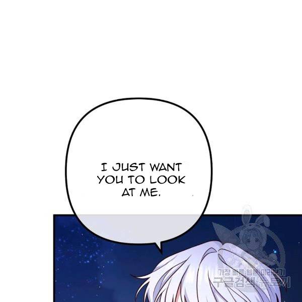 Divorce Me, Husband! chapter 24 - page 62