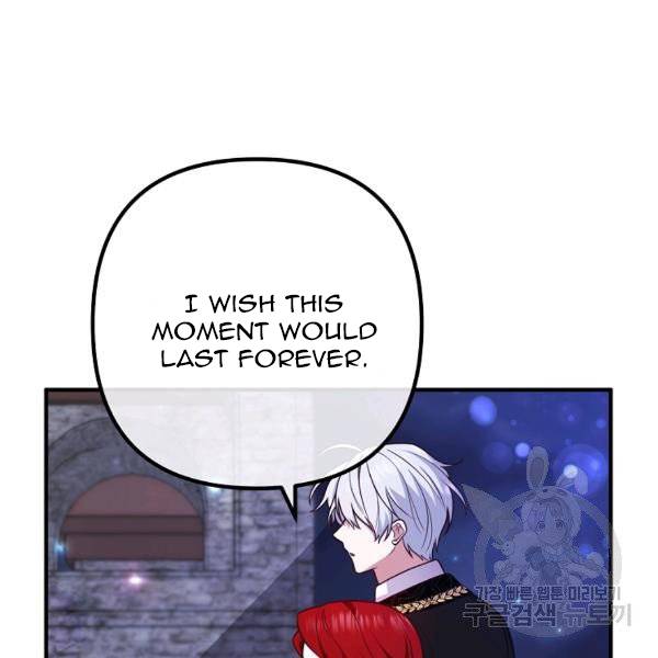 Divorce Me, Husband! chapter 24 - page 69