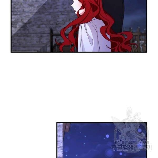 Divorce Me, Husband! chapter 24 - page 70