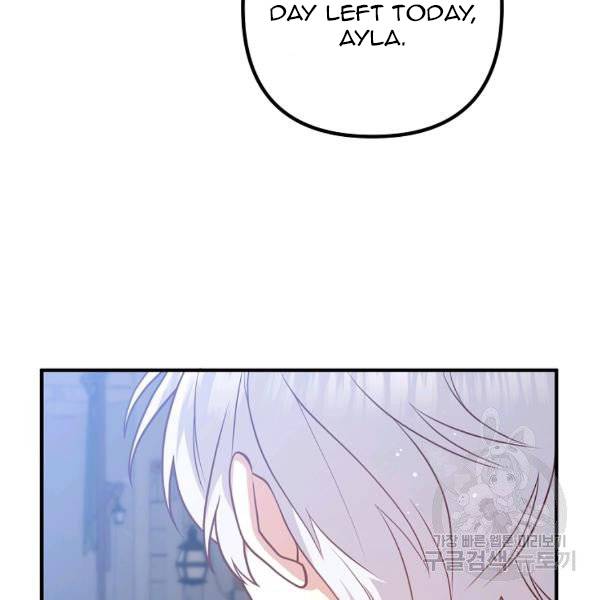 Divorce Me, Husband! chapter 24 - page 78