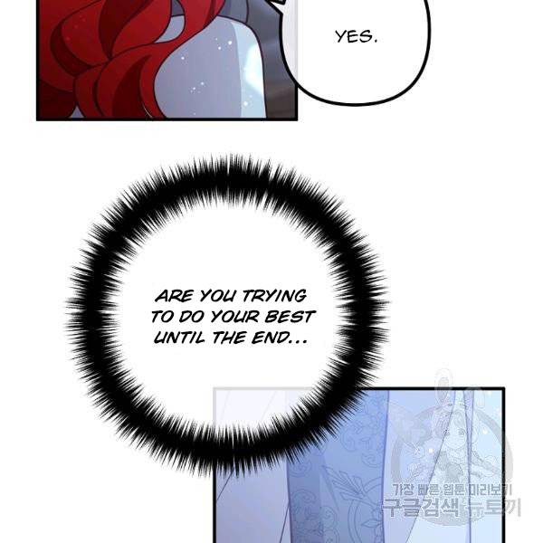 Divorce Me, Husband! chapter 24 - page 82