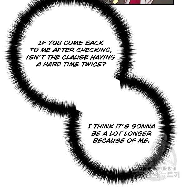 Divorce Me, Husband! chapter 24 - page 89