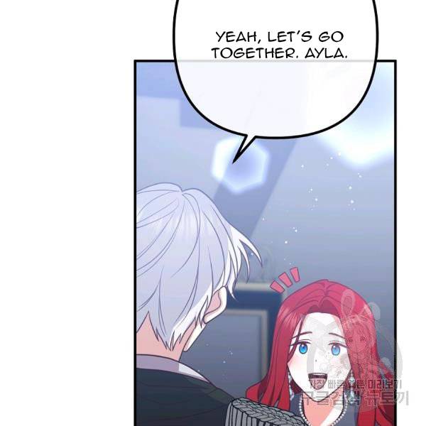 Divorce Me, Husband! chapter 24 - page 94