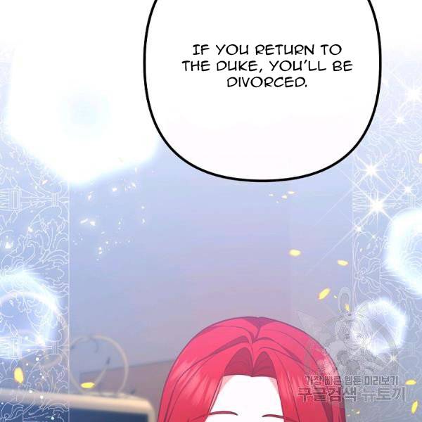 Divorce Me, Husband! chapter 24 - page 95