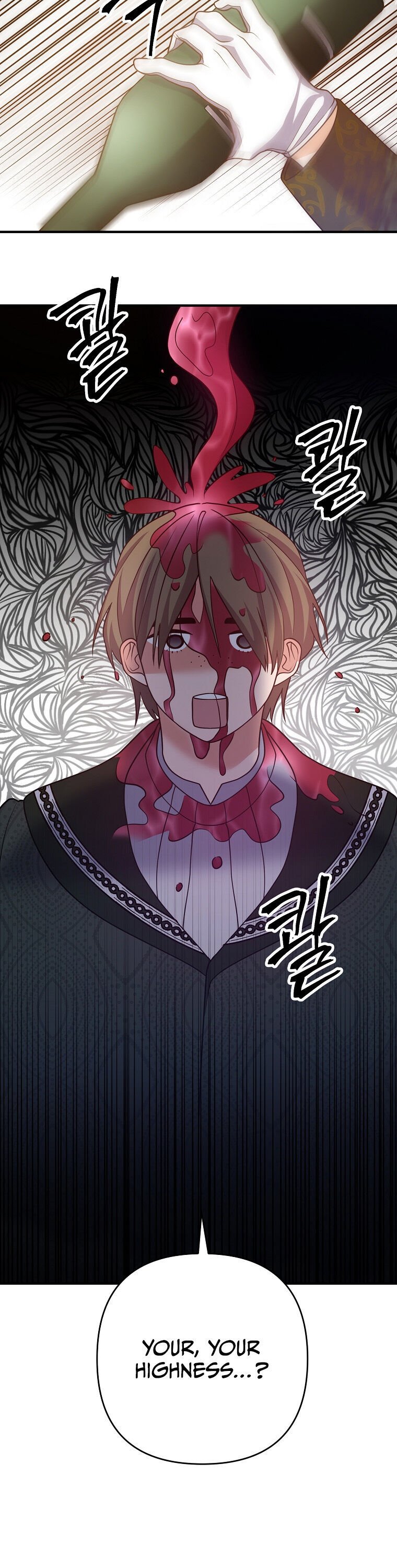 Divorce Me, Husband! chapter 9 - page 12