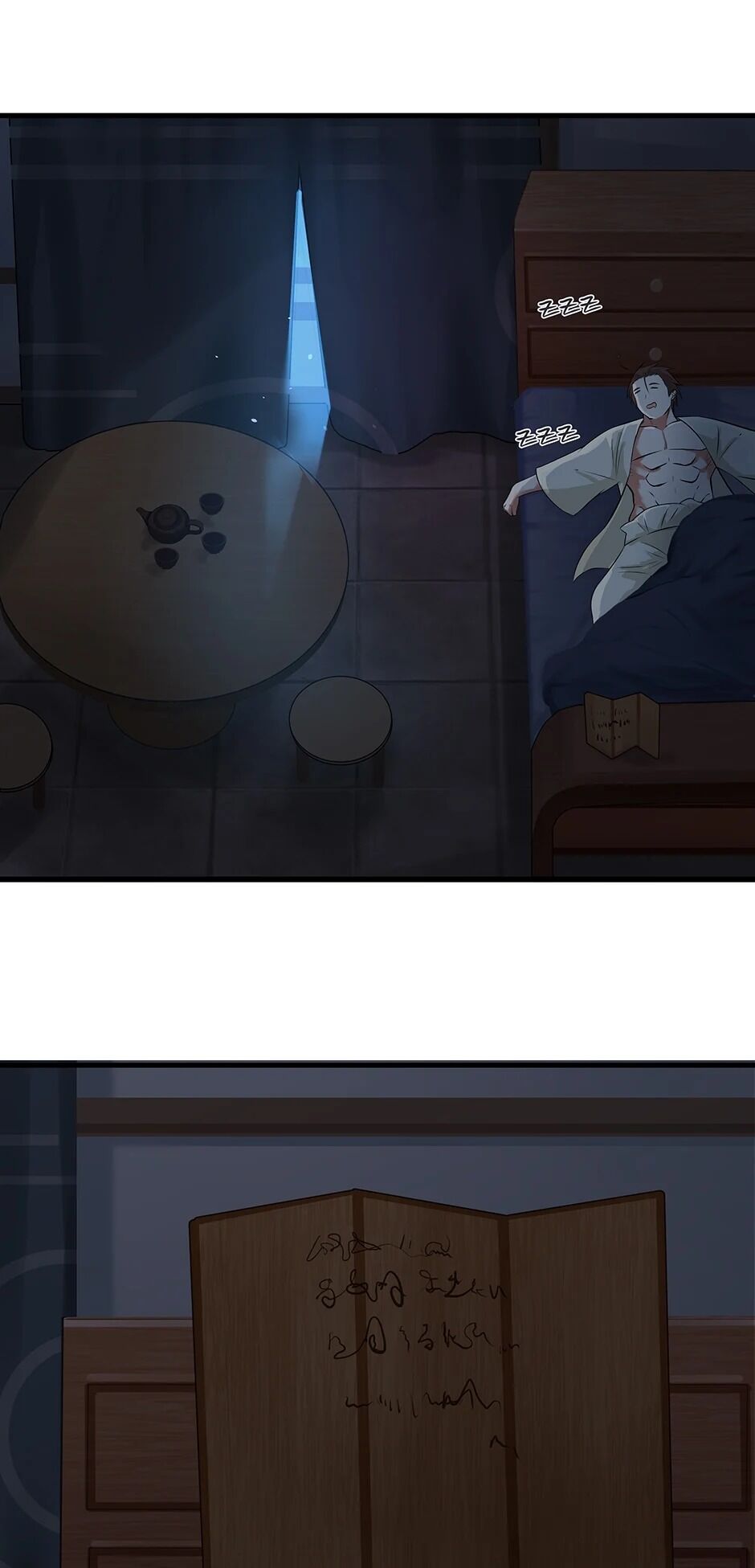 Nymph Project chapter 35 - page 40