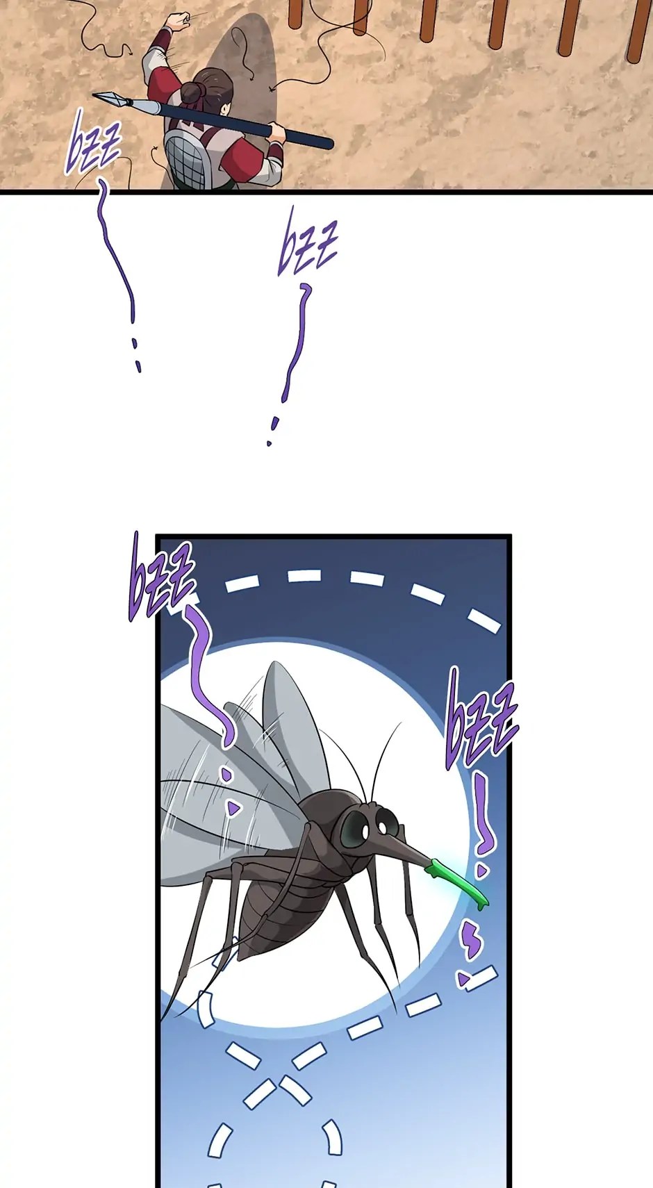 Nymph Project chapter 189 - page 13