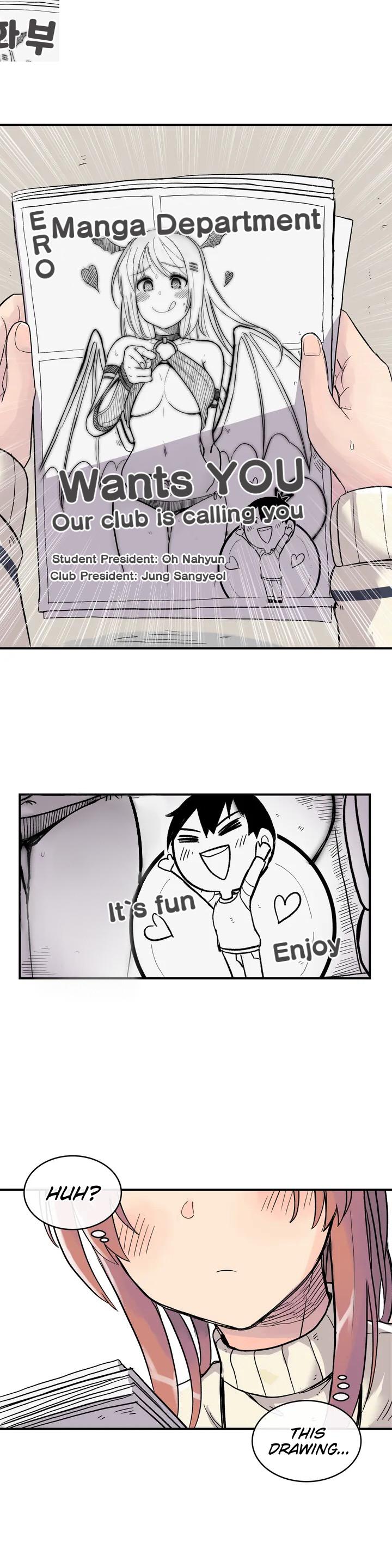 Erotic Manga Department! Chapter 3 - page 15