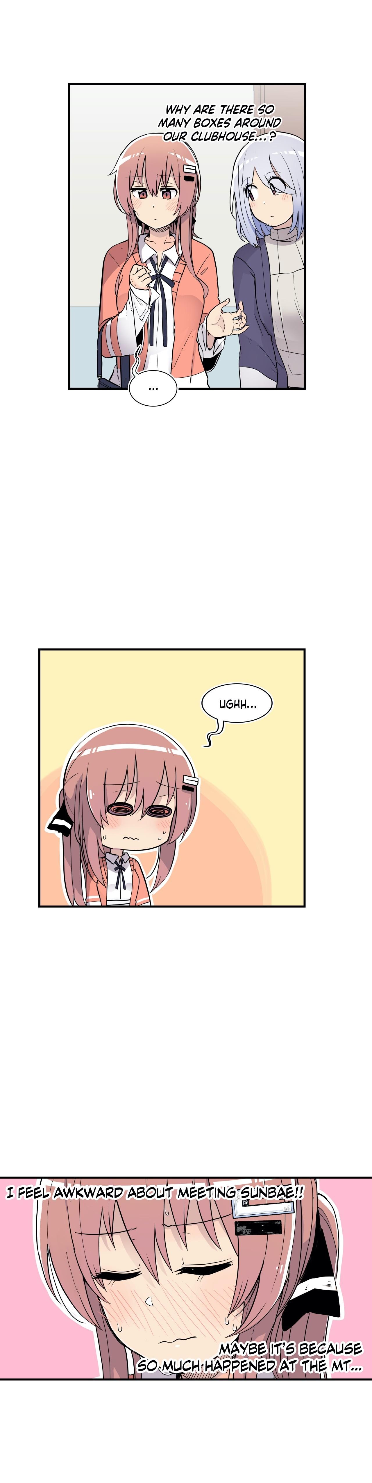 Erotic Manga Department! Chapter 30 - page 3