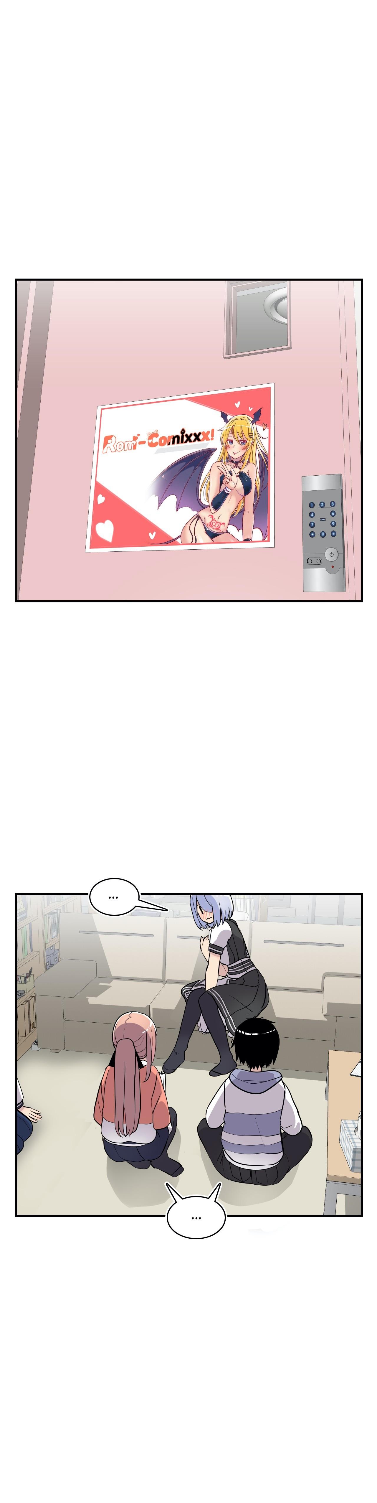Erotic Manga Department! Chapter 32 - page 1