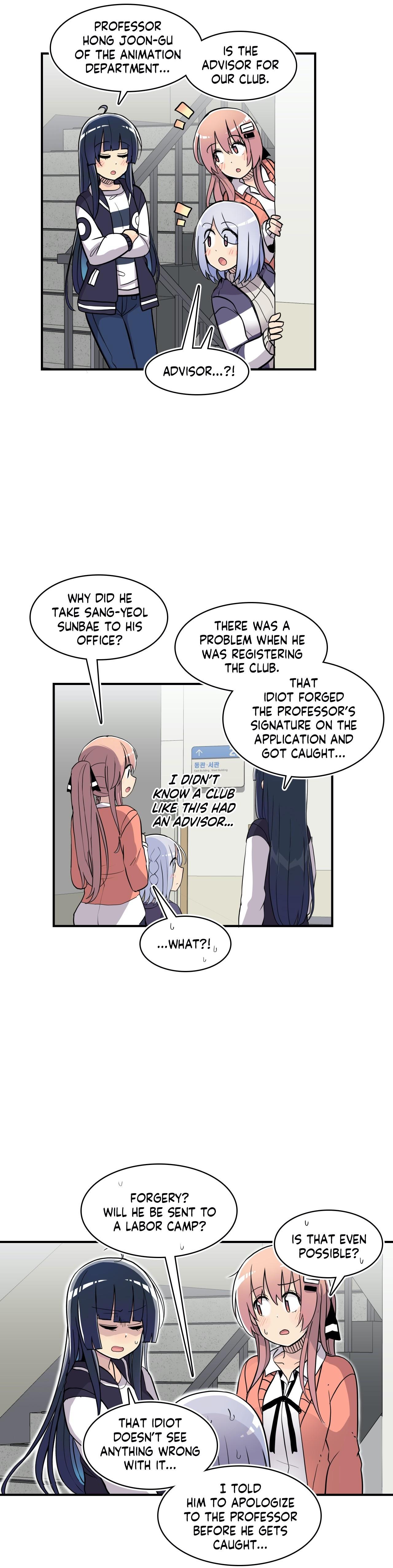 Erotic Manga Department! Chapter 32 - page 13