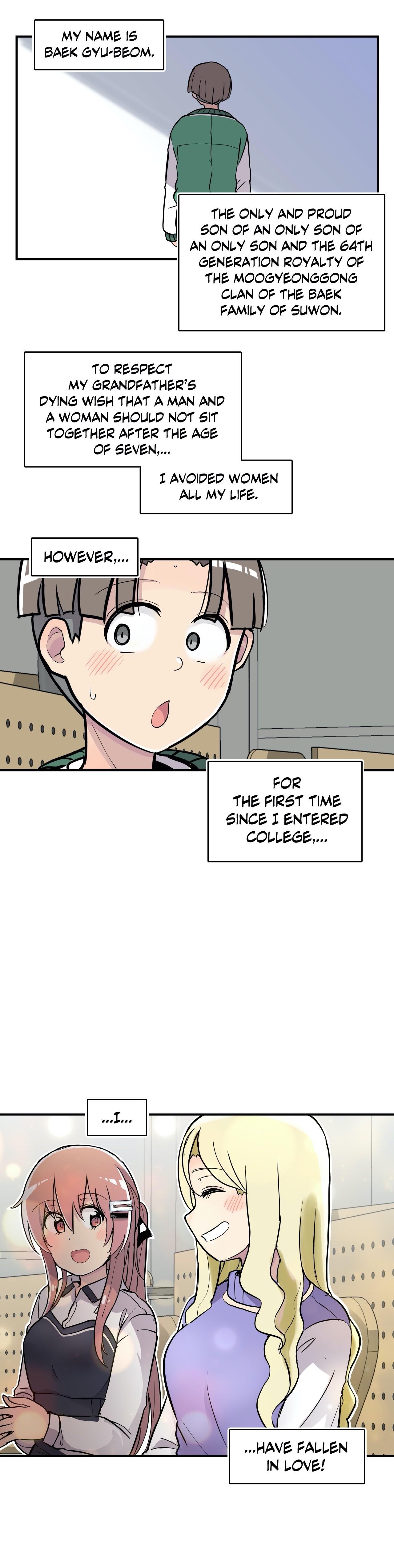 Erotic Manga Department! Chapter 23 - page 16