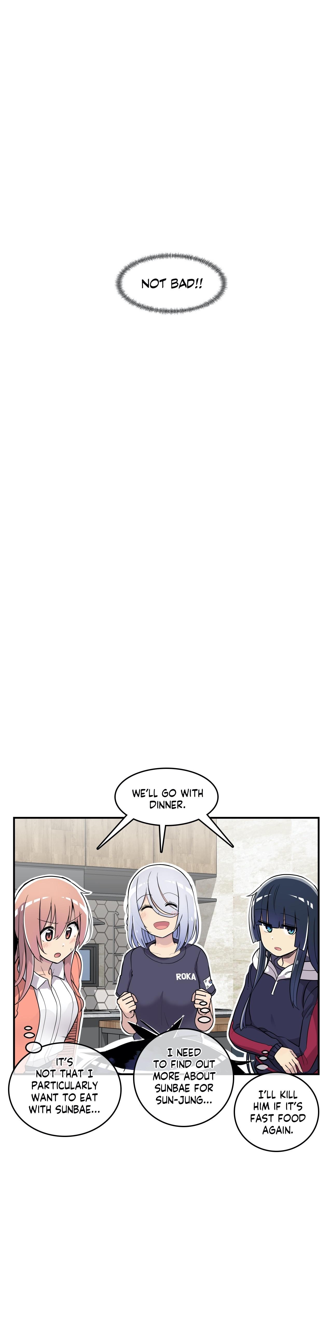 Erotic Manga Department! Chapter 25 - page 8