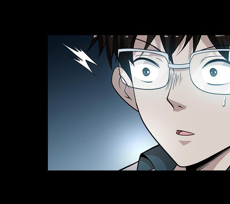 School Spooks Chapter 32 - page 43