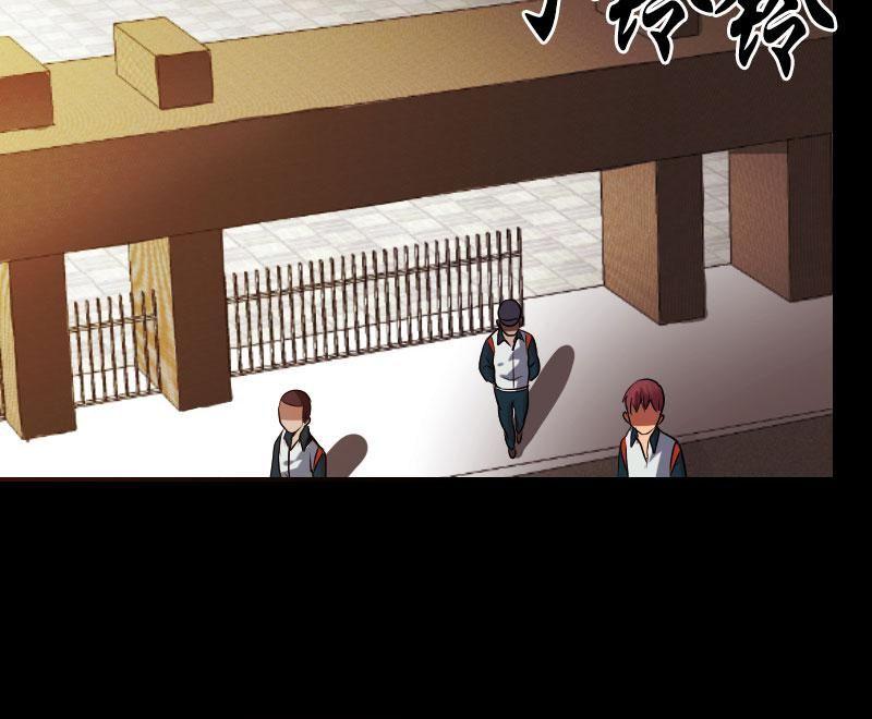School Spooks Chapter 67 - page 32