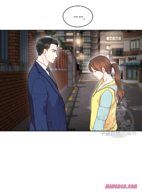 How to Take Off a Wedding Dress chapter 38 - page 13