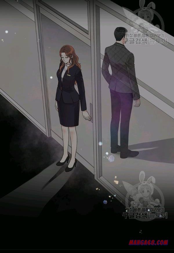 How to Take Off a Wedding Dress chapter 38 - page 20