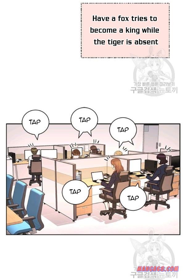 How to Take Off a Wedding Dress chapter 38 - page 34