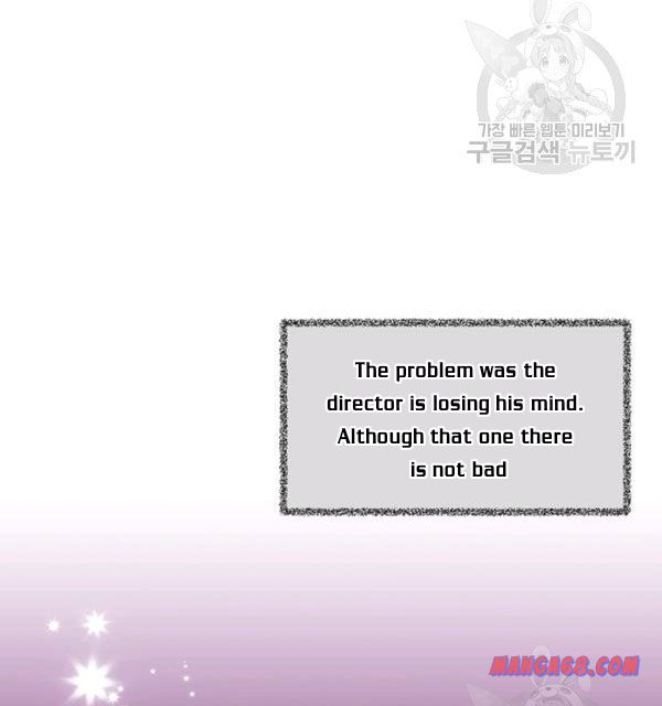 How to Take Off a Wedding Dress chapter 38 - page 37