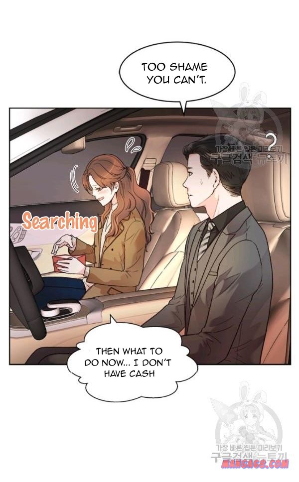 How to Take Off a Wedding Dress chapter 30 - page 13