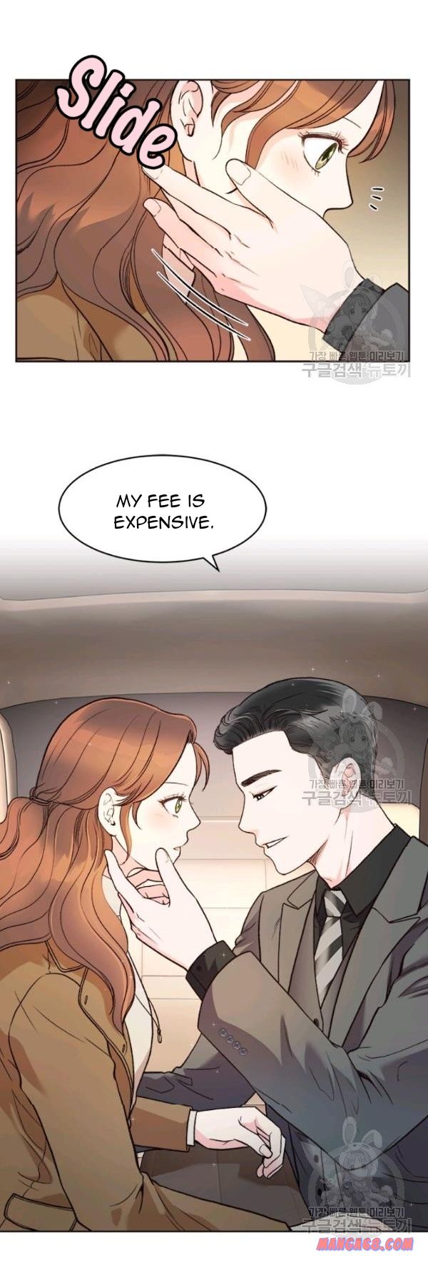 How to Take Off a Wedding Dress chapter 30 - page 15
