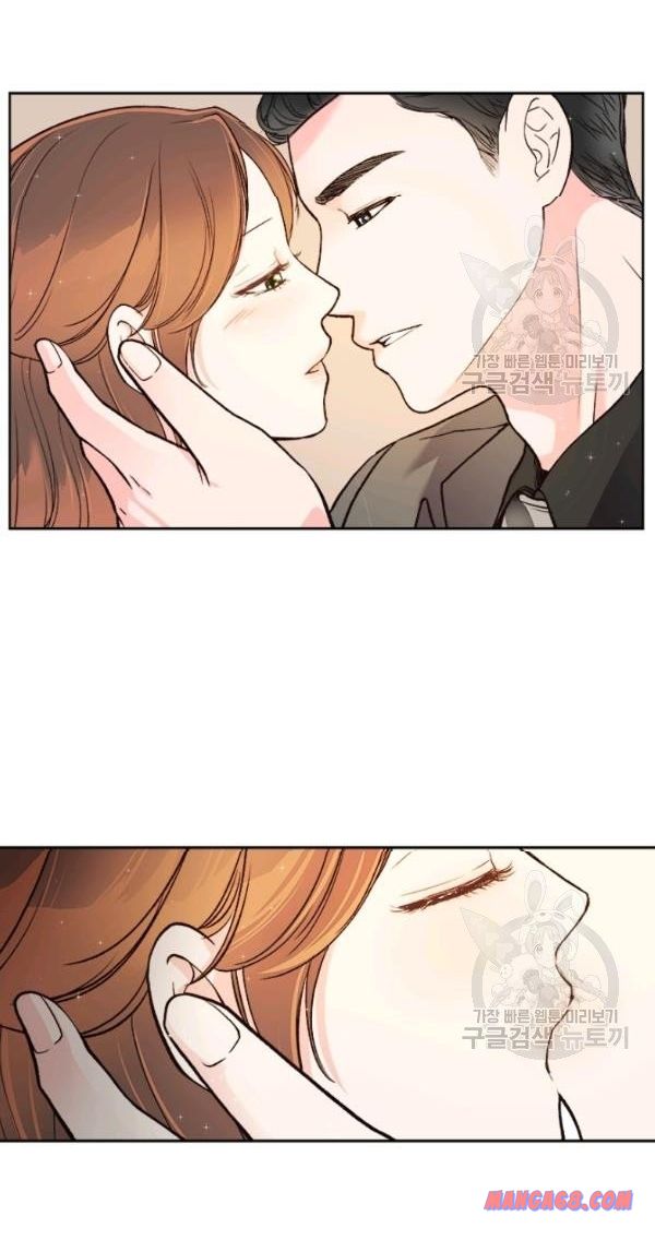 How to Take Off a Wedding Dress chapter 30 - page 16