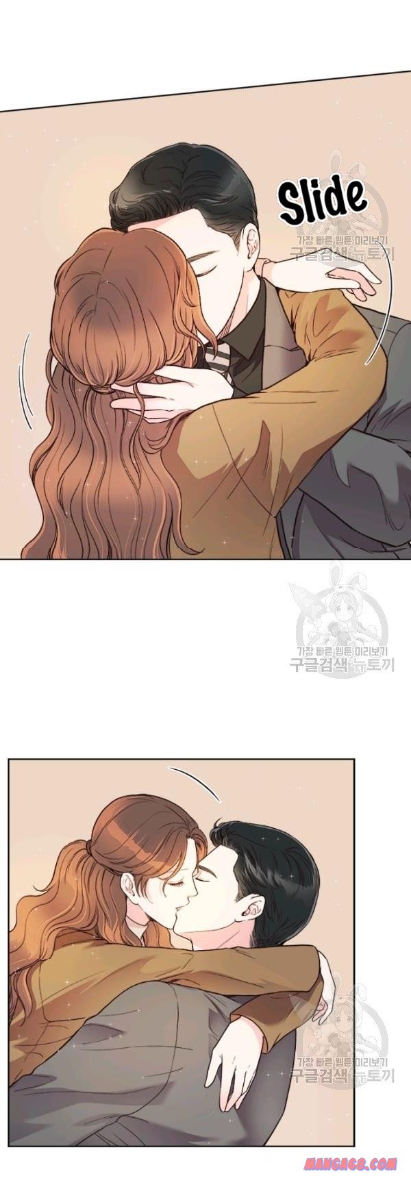 How to Take Off a Wedding Dress chapter 30 - page 17