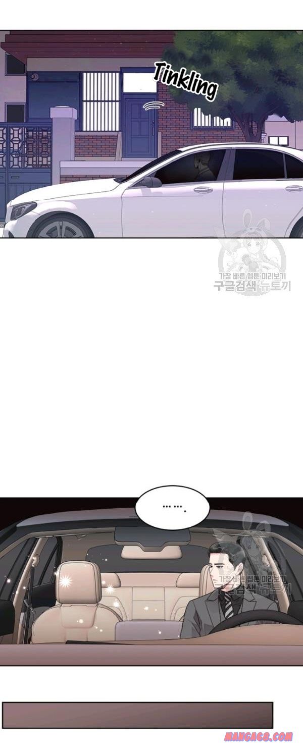How to Take Off a Wedding Dress chapter 30 - page 22