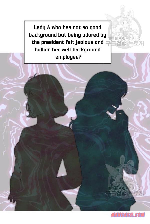 How to Take Off a Wedding Dress chapter 30 - page 47