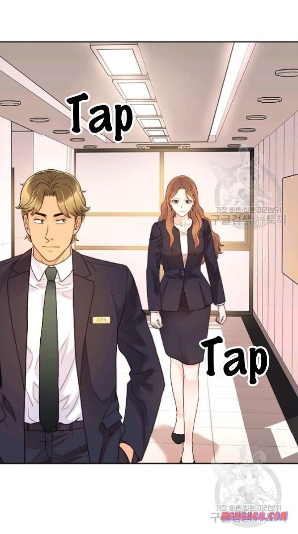 How to Take Off a Wedding Dress chapter 30 - page 51