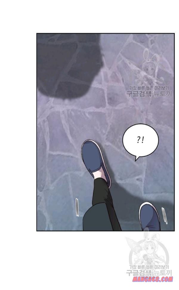 How to Take Off a Wedding Dress chapter 32 - page 13