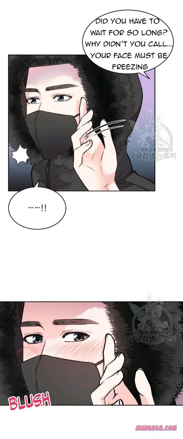 How to Take Off a Wedding Dress chapter 32 - page 19