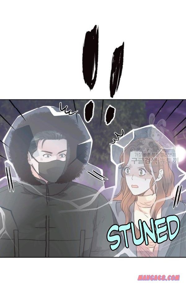 How to Take Off a Wedding Dress chapter 32 - page 28