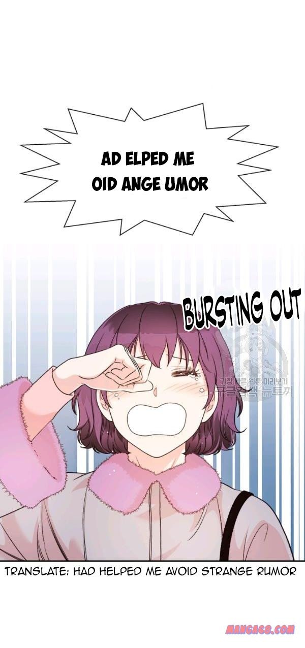 How to Take Off a Wedding Dress chapter 32 - page 41
