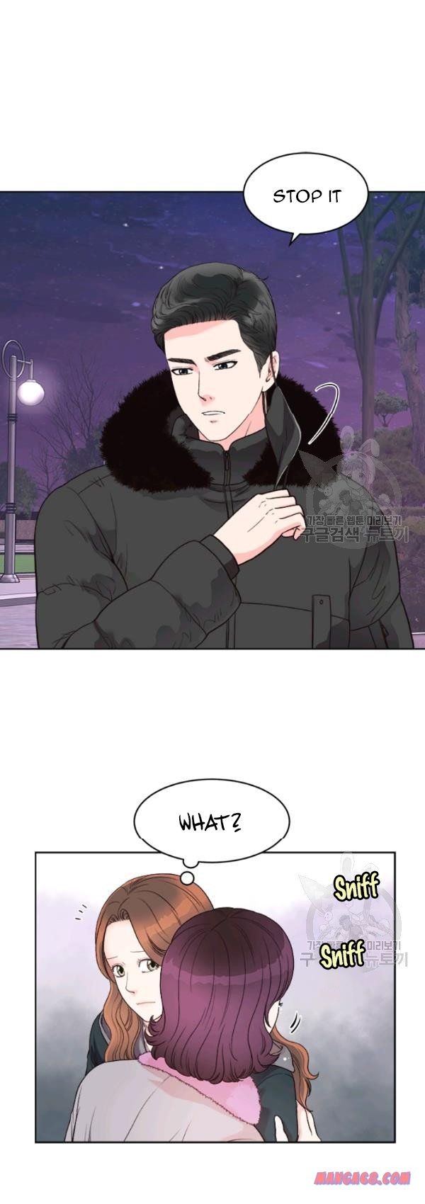 How to Take Off a Wedding Dress chapter 32 - page 47