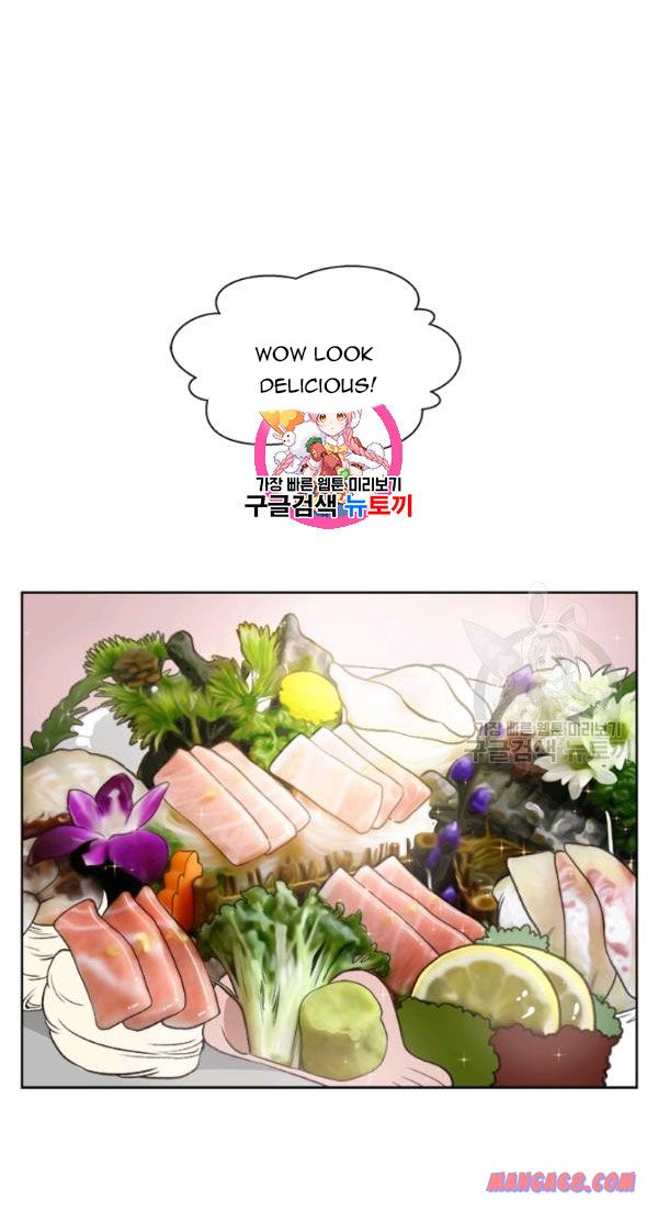 How to Take Off a Wedding Dress chapter 33 - page 1