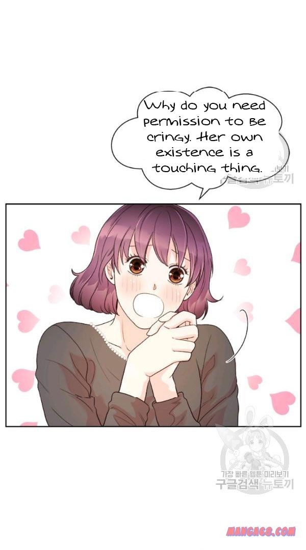 How to Take Off a Wedding Dress chapter 33 - page 12