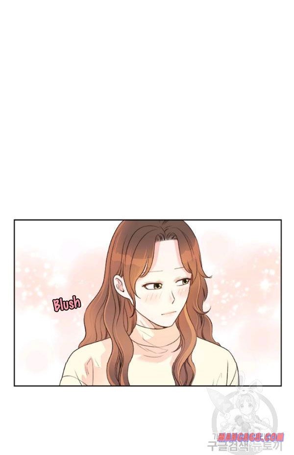 How to Take Off a Wedding Dress chapter 33 - page 17