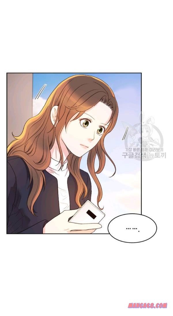 How to Take Off a Wedding Dress chapter 33 - page 27
