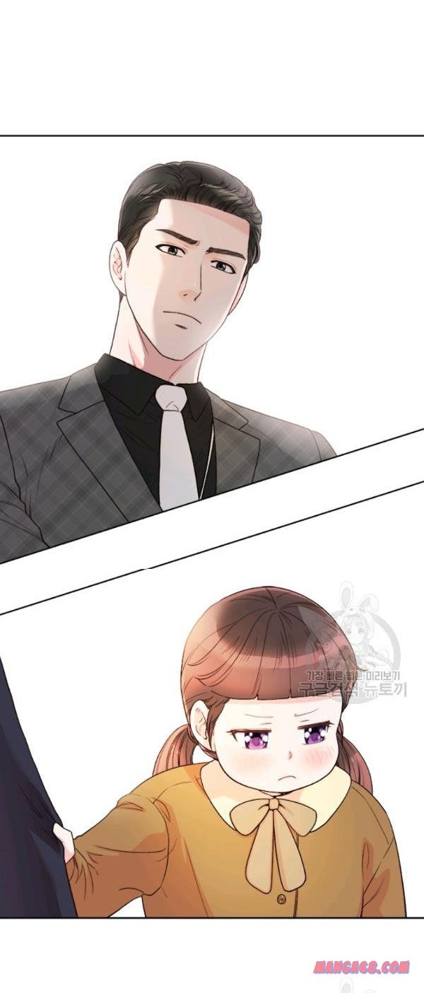 How to Take Off a Wedding Dress chapter 33 - page 34