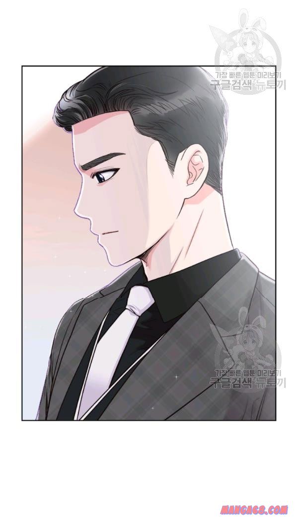 How to Take Off a Wedding Dress chapter 33 - page 50