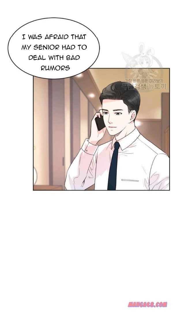 How to Take Off a Wedding Dress chapter 33 - page 6